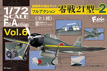 1/72 Full Action Vol. 6 Zero Fighter Type 21 Part. 2