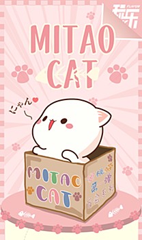 DODOWO ミータウキャットシリーズ 第1弾 (DODOWO MITAO CAT SERIES SEASON 1)