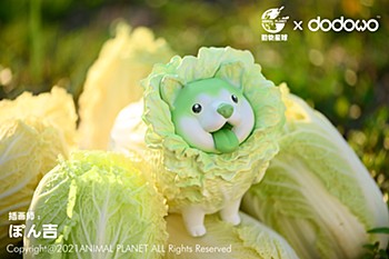 ANIMAL PLANET x DODOWO VEGETABLE FAIRIES FIGURE COLLECTION CABBAGE DOG