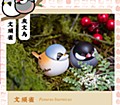 空想造物 ピヨピヨ小鳥ちゃんシリーズ 第2弾 世界の小鳥たち (KONGZOO TWEET TWEET BIRDIES SERIES VOL.2 WORLD'S PASSERIFORMES)