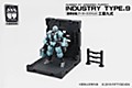 NUMBER 57 ARMORED PUPPET INDUSTRY TYPE.9 1/24 SCALE PLASTIC MODEL KIT