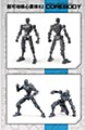 NUMBER 57 ARMORED PUPPET CORE BODY + DIORAMA BASE SET B1-02 1/24 SCALE PLASTIC MODEL KIT