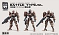 NUMBER 57 ARMORED PUPPET BATTLE TYPE.5 L-TYPE 1/24 SCALE PLASTIC MODEL KIT