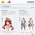 APEX × 蝦米大模王 XIAMI 4周年記念フィギュア -初めまして- セットVer.
