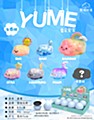 海外デザイナーシリーズ YUME (World Designer Series YUME)