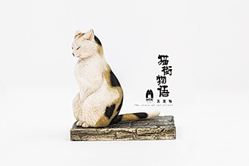 Sank Toys 猫街物語シリーズ 第一弾 瞑想猫-三毛 (Sank Toys Cat's Town Story Vol. 1 The Meditating Cat-Calico Cat)