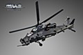 神機工業 CS-02 武装ヘリコプター10型 暗鴞 合金変形可動フィギュア