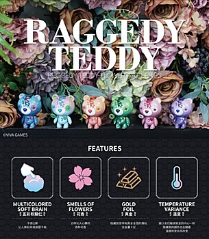 HOBBYMAX JOYBRAIN RAGGEDY TEDDY Vol. 3 FLOWER ART SERIES