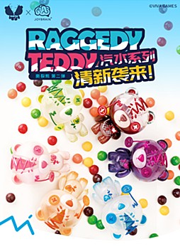 HOBBYMAX JOYBRAIN ラグディ・テディ(RAGGEDY TEDDY) 第2弾 ジュースシリーズ (HOBBYMAX JOYBRAIN RAGGEDY TEDDY Vol. 2 JUICE SERIES)