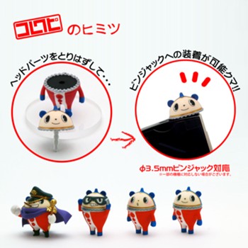 Collecpi Pin Jack Mascot "Persona 4 -The Ultimate in Mayonaka Arena -"