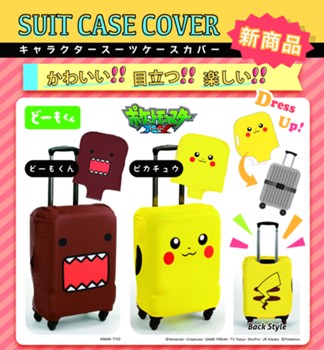 キャラクタースーツケースカバー各種 (Character Suits Case Cover)