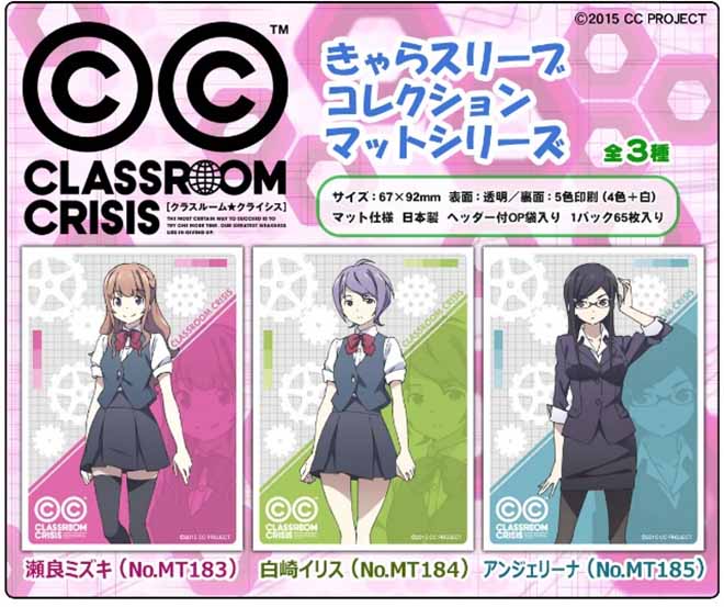 Chara Sleeve Collection Mat Series Classroom Crisis Milestone Inc Group Set Product Detail Information