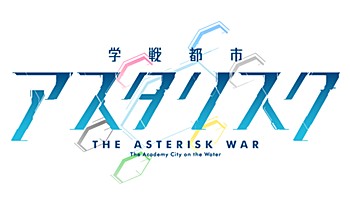 "The Asterisk War" Character Goods