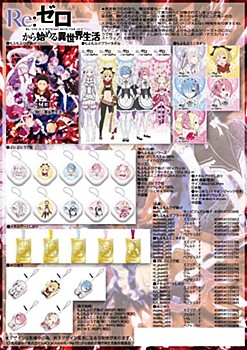 "Re:Zero kara Hajimeru Isekai Seikatsu" Character Goods