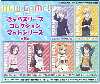 きゃらスリーブコレクション マットシリーズ NEW GAME！ 6種 (Chara Sleeve Collection Mat Series "New Game!")