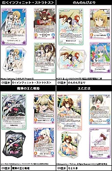 Chaos TCG アップデートスリーブコレクション Vol.5-Vol.8 (Chaos TCG Update Sleeve Collection Vol. 5 - Vol. 8)