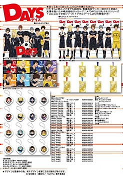 "Days" Character Goods