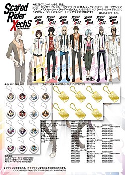 "Scared Rider Xechs" Character Goods