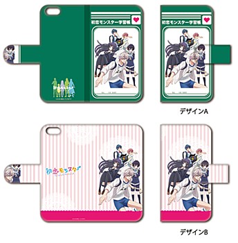 初恋モンスター 手帳型スマホケース 4種 ("Hatsukoi Monster" Book Type Smartphone Case for iPhone)