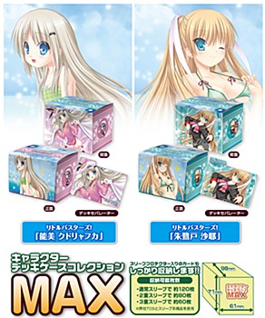 Character Deck Case Collection Max "Little Busters!"