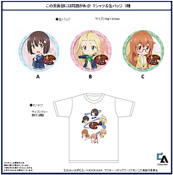 This Art Club Has a Problem!" Character Goods
