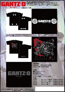 GANTZ:O Tシャツ 各種 ("Gantz: O" T-shirt)