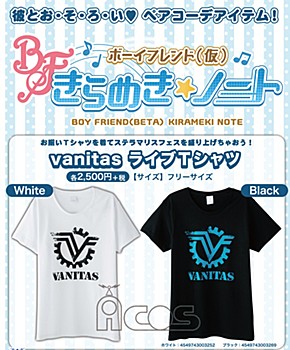 ボーイフレンド(仮) きらめき☆ノート vanitas ライブTシャツ 2種