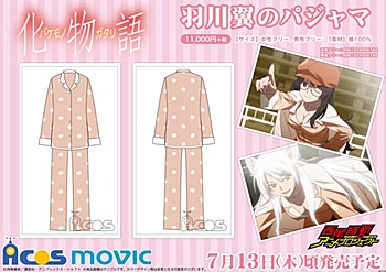 化物語 羽川翼のパジャマ ("Bakemonogatari" Hanekawa Tsubasa Pajamas)