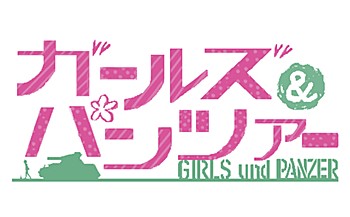 ガールズ&パンツァー 劇場版 グッズ各種 ("GIRLS and PANZER der Film" Character Goods)