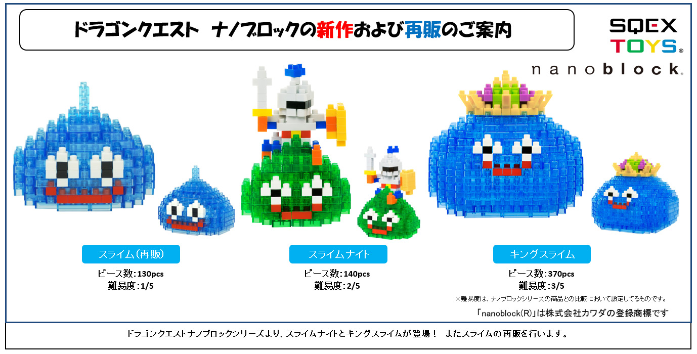 nanoblock Dragon Quest Slime Knight NEW from Japan 