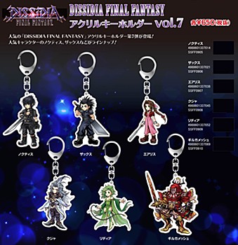 Acrylic Keychain Noctis Dissidia Final Fantasy 
