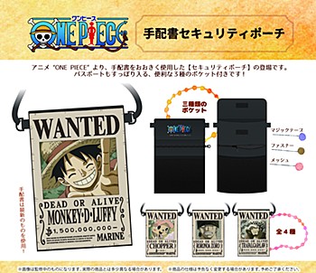 One Piece Bounties Security Pouch Milestone Inc Group Set Product Detail Information