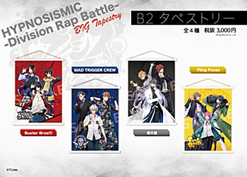 【Release】"Hypnosismic -Division Rap Battle-" B2 Tapestry