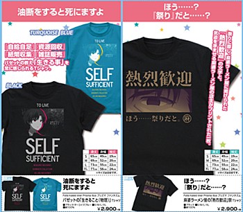 Fate/kaleid liner Prisma☆Illya プリズマ☆ファンタズム Tシャツ 各種 ("Fate/kaleid liner Prisma Illya Prisma Phantasm" T-shirt)