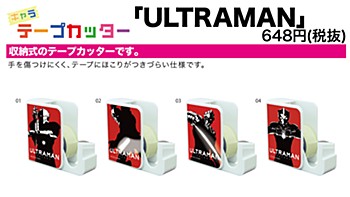 キャラテープカッター ULTRAMAN 4種