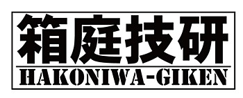 HAKONIWA-GIKEN Metal Plate & Diorama Room M Seal Set