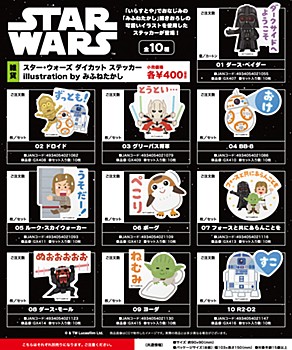 スター・ウォーズ ダイカットステッカー illustraion by みふねたかし 10種 ("Star Wars" Die-cut Sticker illustraion by Takashi Mifune)