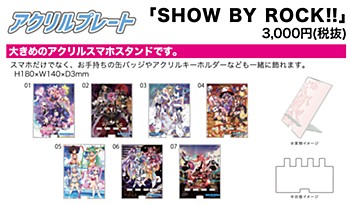 アクリルプレート SHOW BY ROCK!! 7種 (Acrylic Plate "Show by Rock!!)