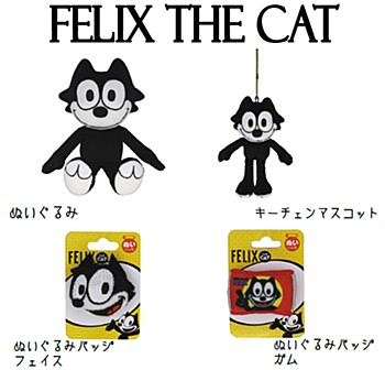 フィリックス グッズ各種 ("Felix the Cat" Character Goods)