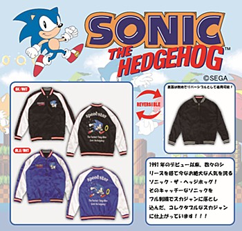 "Sonic the Hedgehog" Speed Star Sukajan