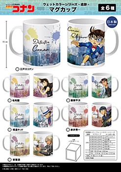 名探偵コナン ウェットカラーシリーズ -追跡- マグカップ 6種 ("Detective Conan" Wet Color Series -Chase- Mug)