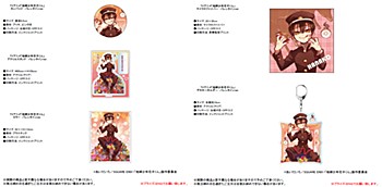"Toilet-bound Hanako-kun" Character Goods