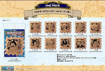 ワンピース つながる！ログコースター Ver.2 ワノ国 11種 ("One Piece" Tsunagaru! Log Coaster Ver. 2 Wano Country)