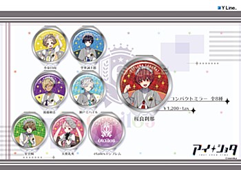 "Idol Show Time" Compact Mirror
