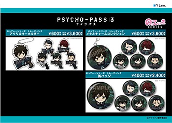 Notty Series "Psycho-Pass 3" Character Goods
