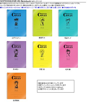 "Detective Conan" A5 Ring Notebook