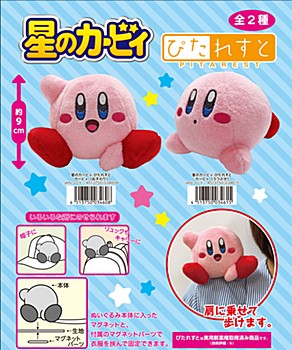 星のカービィ ぴたれすと カービィ 2種 ("Kirby's Dream Land" Pitarest Plush Kirby)