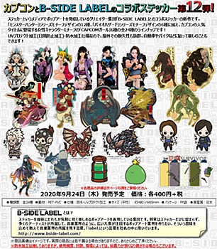 CAPCOM×B-SIDE LABEL ステッカー 各種 (Capcom x B-Side Label Sticker)