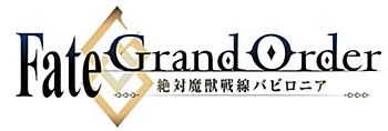 Fate/Grand Order -絶対魔獣戦線バビロニア- グッズ各種 ("Fate/Grand Order -Absolute Demonic Battlefront: Babylonia-" Character Goods)