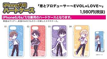 Hard Case for iPhone6/6S/7/8 "Mr Love: Queen's Choice"